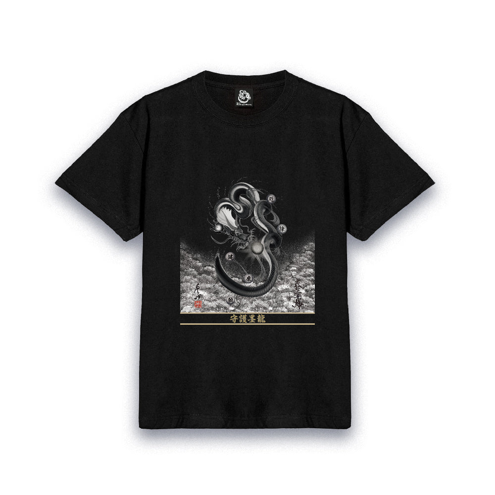 【昇運・守護・縁結びの京都一筆龍】 龍神御加護の絵画Tシャツ日本語書体【守護墨龍】