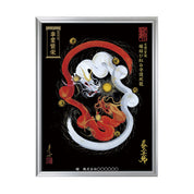【昇運・守護・縁結びの京都一筆龍】 龍神御加護の絵画(大)【縁結び紅白守護双龍】