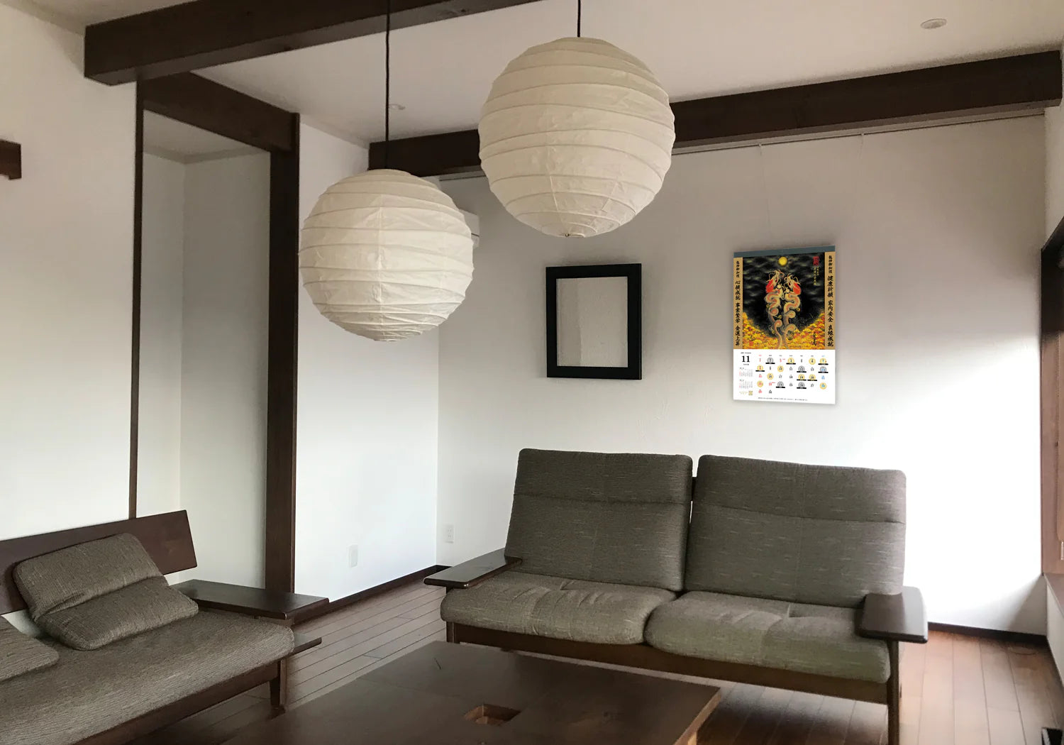 【2026年(令和八年)】京都一筆龍の御加護カレンダー（縁起の良い暦を記載）壁掛けタイプ（A2）