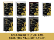 【昇運・守護・縁結びの京都一筆龍】 龍神御加護の絵画(大)【縁結び紅白守護双龍】