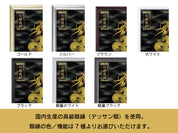 【昇運・守護・縁結びの京都一筆龍】 龍神御加護の絵画(小)【守護紫蒼双龍】