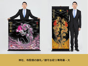 【昇運・守護・縁結びの京都一筆龍】神社、寺院樣の御礼／御守お祀り専用幕（大）【守護黒銀龍】