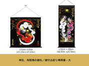 【昇運・守護・縁結びの京都一筆龍】神社、寺院樣の御礼／御守お祀り専用幕（大）【守護黒金銀双龍】