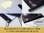 【昇運・守護・縁結びの京都一筆龍】神社、寺院樣の御礼／御守お祀り専用幕（小）【守護紫蒼双龍】