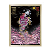 【昇運・守護・縁結びの京都一筆龍】 龍神御加護の絵画(大)【昇運桜龍】