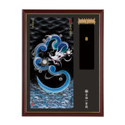 【昇運・守護・縁結びの京都一筆龍】神社、寺院樣の御礼／御守お祀り専用額(大)【守護青龍】