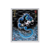 【昇運・守護・縁結びの京都一筆龍】 龍神御加護の絵画(小)【守護青龍】