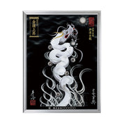 【昇運・守護・縁結びの京都一筆龍】 龍神御加護の絵画(大)【昇運白龍】