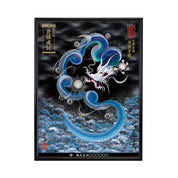 【昇運・守護・縁結びの京都一筆龍】 龍神御加護の絵画(大)【守護青龍】