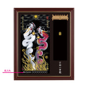 【昇運・守護・縁結びの京都一筆龍】神社、寺院樣の御礼／御守お祀り専用額(小)【縁結び桜白昇運双龍】