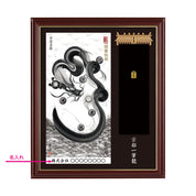 【昇運・守護・縁結びの京都一筆龍】神社、寺院樣の御礼／御守お祀り専用額(小)【守護墨龍】