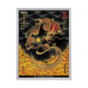 【昇運・守護・縁結びの京都一筆龍】 龍神御加護の絵画(大)【守護紅金龍】