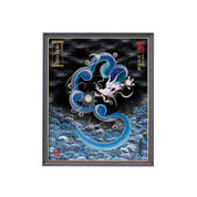 【昇運・守護・縁結びの京都一筆龍】 龍神御加護の絵画(小)【守護青龍】