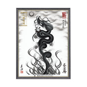 【昇運・守護・縁結びの京都一筆龍】 龍神御加護の絵画(大)【昇運墨龍】