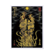 【昇運・守護・縁結びの京都一筆龍】 龍神御加護の絵画(大)【昇運金金双龍】