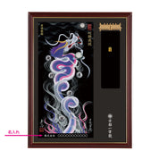 【昇運・守護・縁結びの京都一筆龍】神社、寺院樣の御礼／御守お祀り専用額(大)【昇運艶龍】