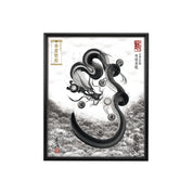 【昇運・守護・縁結びの京都一筆龍】 龍神御加護の絵画(小)【守護墨龍】