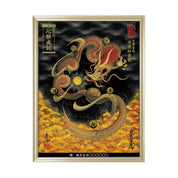 【昇運・守護・縁結びの京都一筆龍】 龍神御加護の絵画(大)【守護紅金龍】