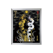 【昇運・守護・縁結びの京都一筆龍】 龍神御加護の絵画(小)【昇運金白双龍】