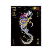 【昇運・守護・縁結びの京都一筆龍】 龍神御加護の絵画(大)【昇運虹龍】