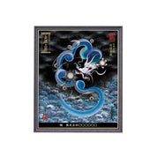 【昇運・守護・縁結びの京都一筆龍】 龍神御加護の絵画(小)【守護青龍】