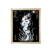 【昇運・守護・縁結びの京都一筆龍】 龍神御加護の絵画(小)【昇運白龍】