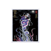 【昇運・守護・縁結びの京都一筆龍】 龍神御加護の絵画(小)【昇運艶龍】