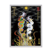 【昇運・守護・縁結びの京都一筆龍】 龍神御加護の絵画(大)【昇運虹白双龍】