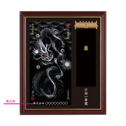 【昇運・守護・縁結びの京都一筆龍】神社、寺院樣の御礼／御守お祀り専用額(小)【守護黒銀龍】