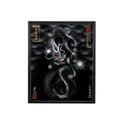 【昇運・守護・縁結びの京都一筆龍】 龍神御加護の絵画(小)【守護黒銀龍】