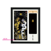 【昇運・守護・縁結びの京都一筆龍】神社、寺院樣の御礼／御守お祀り専用額(盾式卓上)【昇運金白双龍】