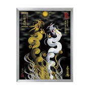 【昇運・守護・縁結びの京都一筆龍】 龍神御加護の絵画(大)【昇運金白双龍】
