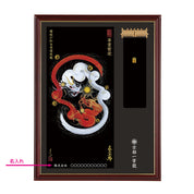 【昇運・守護・縁結びの京都一筆龍】神社、寺院樣の御礼／御守お祀り専用額(大)【縁結び紅白守護双龍】