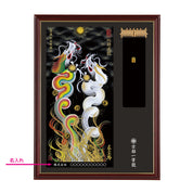 【昇運・守護・縁結びの京都一筆龍】神社、寺院樣の御礼／御守お祀り専用額(大)【昇運虹白双龍】