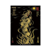 【お取替え／ご交換用＜額縁無し＞絵画のみ】龍神御加護の絵画（大）【昇運金龍】