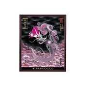 【昇運・守護・縁結びの京都一筆龍】 龍神御加護の絵画(小)【守護桜龍】