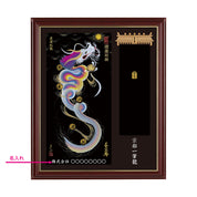 【昇運・守護・縁結びの京都一筆龍】神社、寺院樣の御礼／御守お祀り専用額(小)【昇運虹龍】