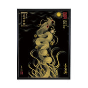 【昇運・守護・縁結びの京都一筆龍】 龍神御加護の絵画(大)【昇運金龍】