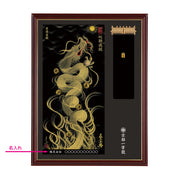 【昇運・守護・縁結びの京都一筆龍】神社、寺院樣の御礼／御守お祀り専用額(大)【昇運金龍】