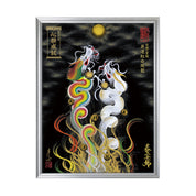 【昇運・守護・縁結びの京都一筆龍】 龍神御加護の絵画(大)【昇運虹白双龍】