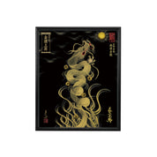 【昇運・守護・縁結びの京都一筆龍】 龍神御加護の絵画(小)【昇運金龍】