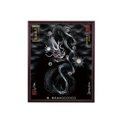 【昇運・守護・縁結びの京都一筆龍】 龍神御加護の絵画(小)【守護黒銀龍】