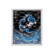 【昇運・守護・縁結びの京都一筆龍】 龍神御加護の絵画(小)【守護青龍】