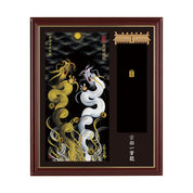 【昇運・守護・縁結びの京都一筆龍】神社、寺院樣の御礼／御守お祀り専用額(小)【昇運金白双龍】