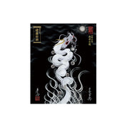 【お取替え／ご交換用＜額縁無し＞絵画のみ】龍神御加護の絵画（小）【昇運白龍】