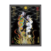 【昇運・守護・縁結びの京都一筆龍】 龍神御加護の絵画(大)【昇運虹白双龍】