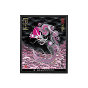 【昇運・守護・縁結びの京都一筆龍】 龍神御加護の絵画(小)【守護桜龍】