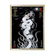【昇運・守護・縁結びの京都一筆龍】 龍神御加護の絵画(大)【昇運白龍】