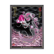 【昇運・守護・縁結びの京都一筆龍】 龍神御加護の絵画(大)【守護桜龍】