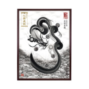 【昇運・守護・縁結びの京都一筆龍】 龍神御加護の絵画(大)【守護墨龍】